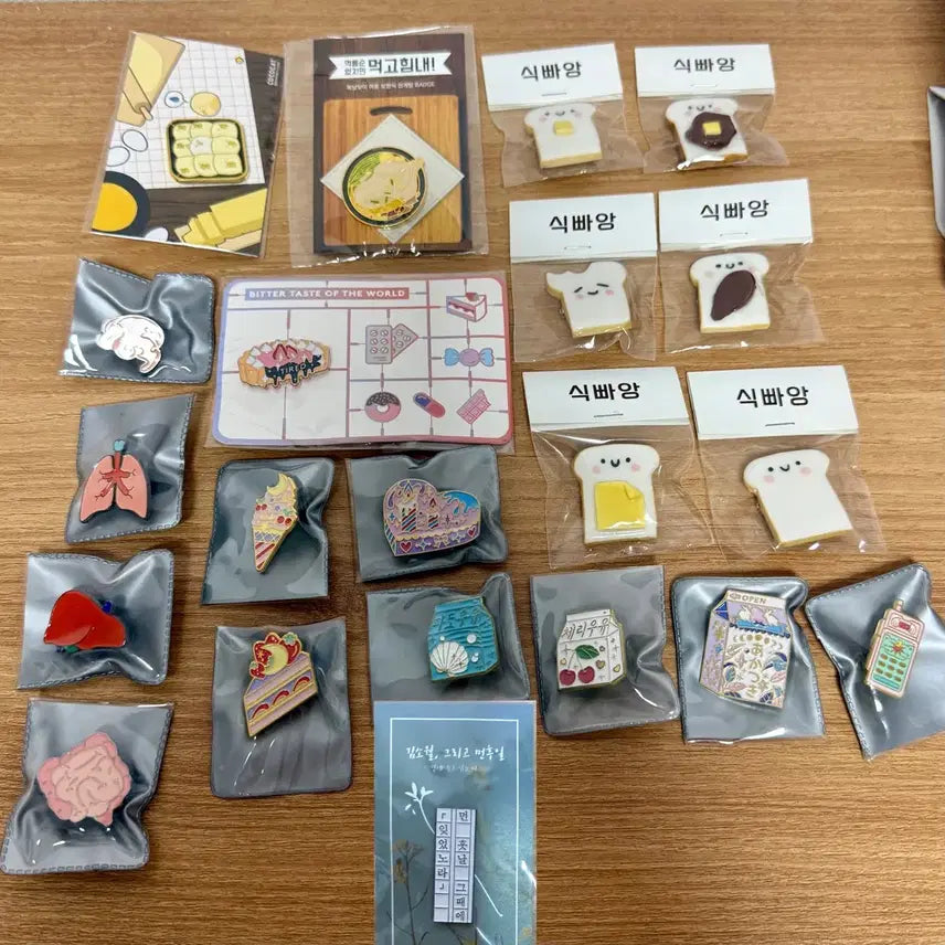 [SOLD OUT] 음식 장기 뱃지 벳지