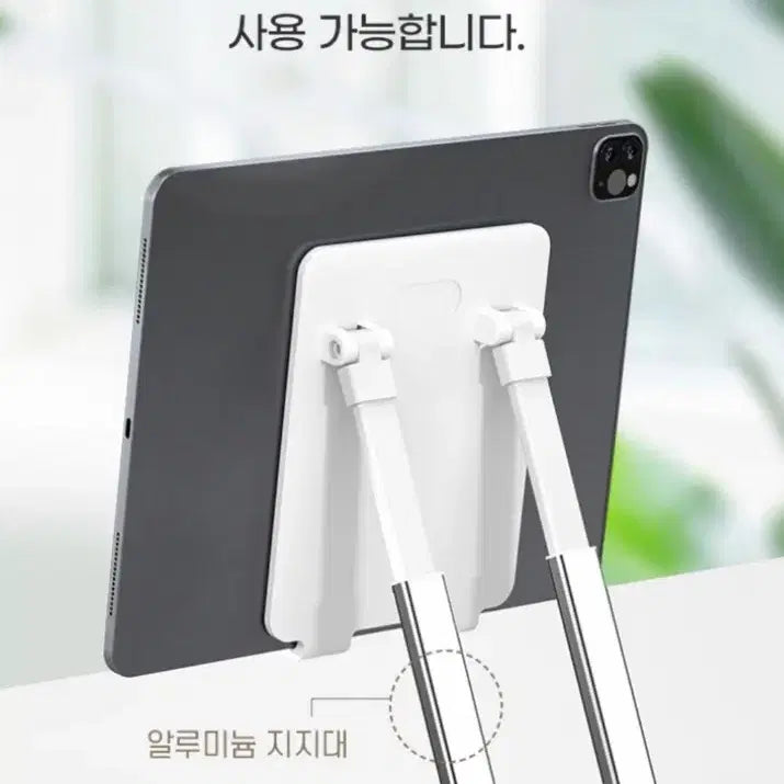 [BUNJANG] Aluminum Foldable Stand for Tablets and Laptops / 알루미늄 접이식 거치대 태블릿 노트북 거치대
