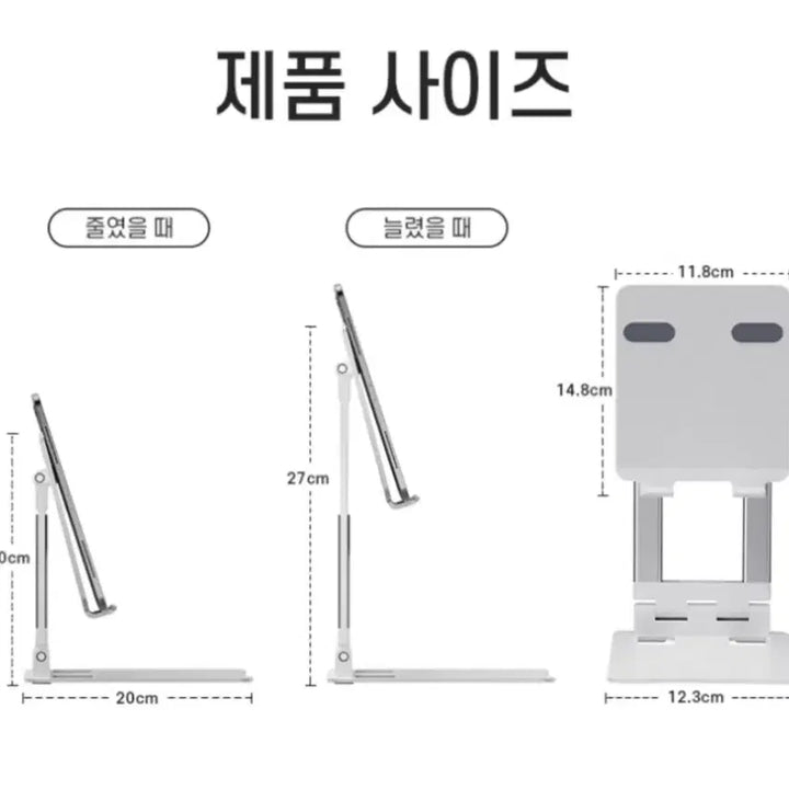 [BUNJANG] Aluminum Foldable Stand for Tablets and Laptops / 알루미늄 접이식 거치대 태블릿 노트북 거치대