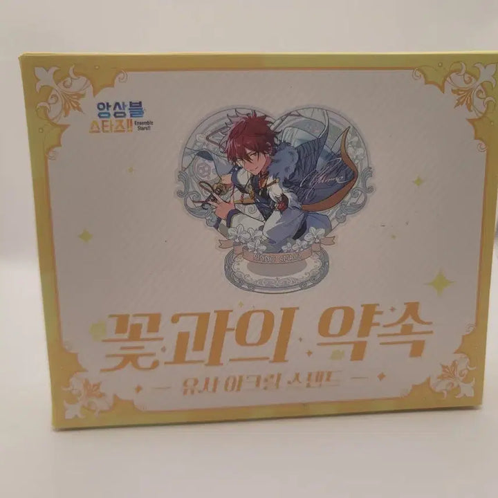 [BUNJANG] Ensemble Stars Flower Promise Replica Acrylic Standee / 앙상블 스타즈 꽃과의 약속 유사 아크릴 스탠드