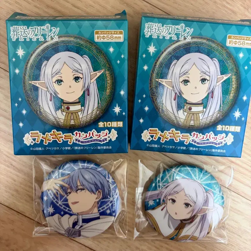[BUNJANG] Frieren: Beyond Journey&