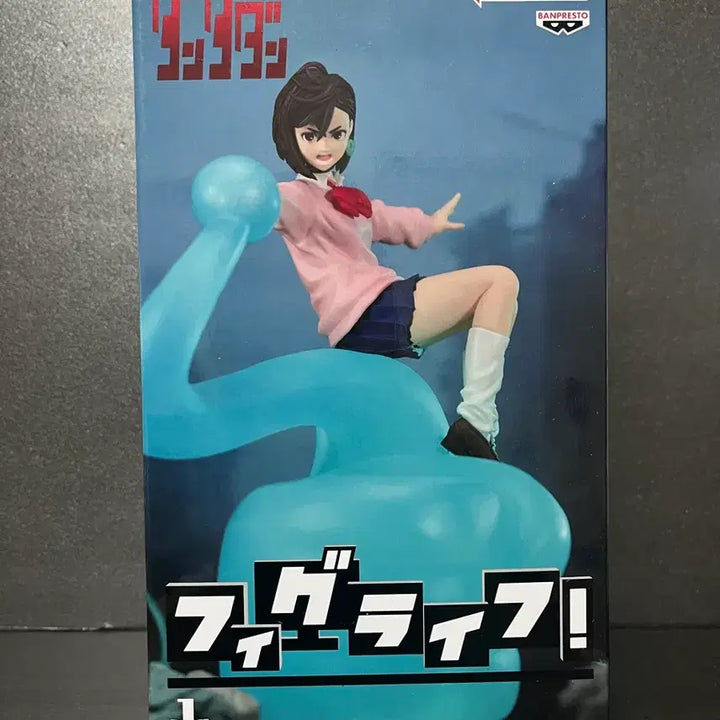 [BUNJANG] Bandai Namco DANDADAN Momo Figure (Sealed) / 미개봉 단다단 피규어 단다단 모모 피규어