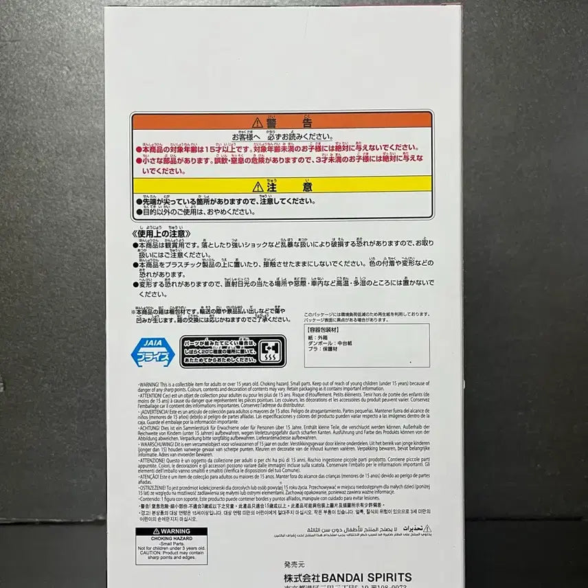 [BUNJANG] Bandai Namco DANDADAN Momo Figure (Sealed) / 미개봉 단다단 피규어 단다단 모모 피규어