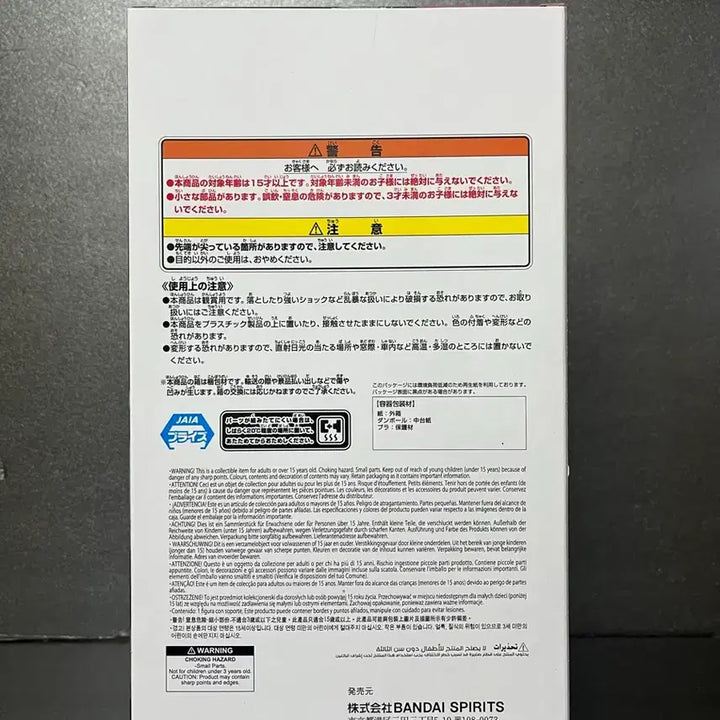 [BUNJANG] Bandai Namco DANDADAN Momo Figure (Sealed) / 미개봉 단다단 피규어 단다단 모모 피규어