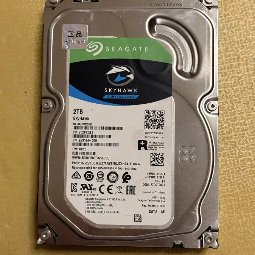 [BUNJANG] Seagate SkyHawk 2TB CCTV Hard Drive / 2테라 씨게이트 SkyHawk CCTV용 하드디스크 2TB