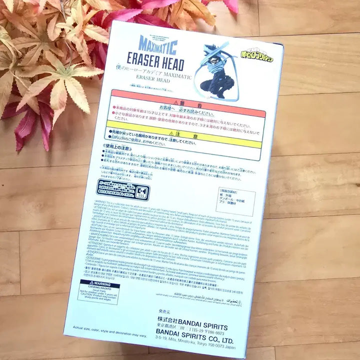 [BUNJANG] Bandai My Hero Academia Eraser Head MAXIMATIC Figure / (새상품) 나히아 반다이 이레이저 헤드 피규어