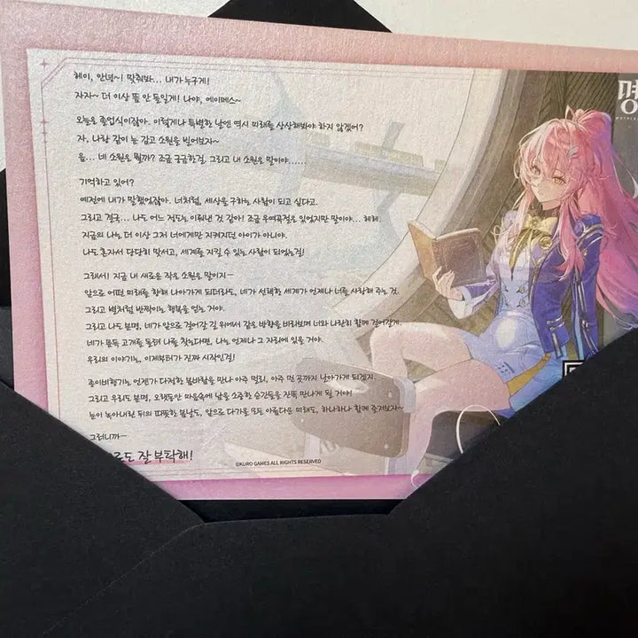 [BUNJANG] Myeongjo 2nd Anniversary Entry Kit + Aimes Letter (Friday) Minigame Sticker / 명조 2주년 입장키트 + 에이메스 편지(금요일) 미니게임 스티커