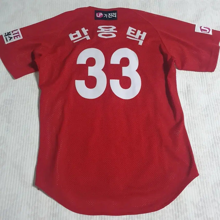 [SOLD OUT] lg 트윈스 어센틱 유니폼 크리스마스 박용택 95