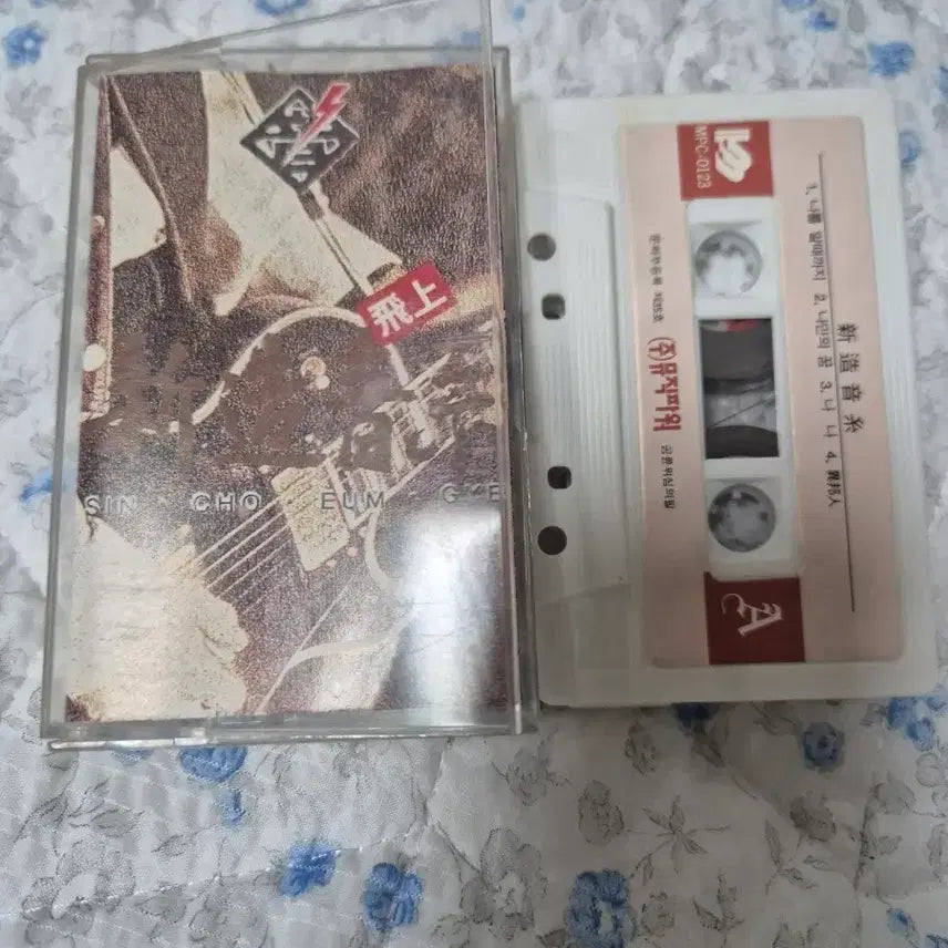 [BUNJANG] New Scale 1st Album Cassette Tape / 신조음계 1집 카세트테이프