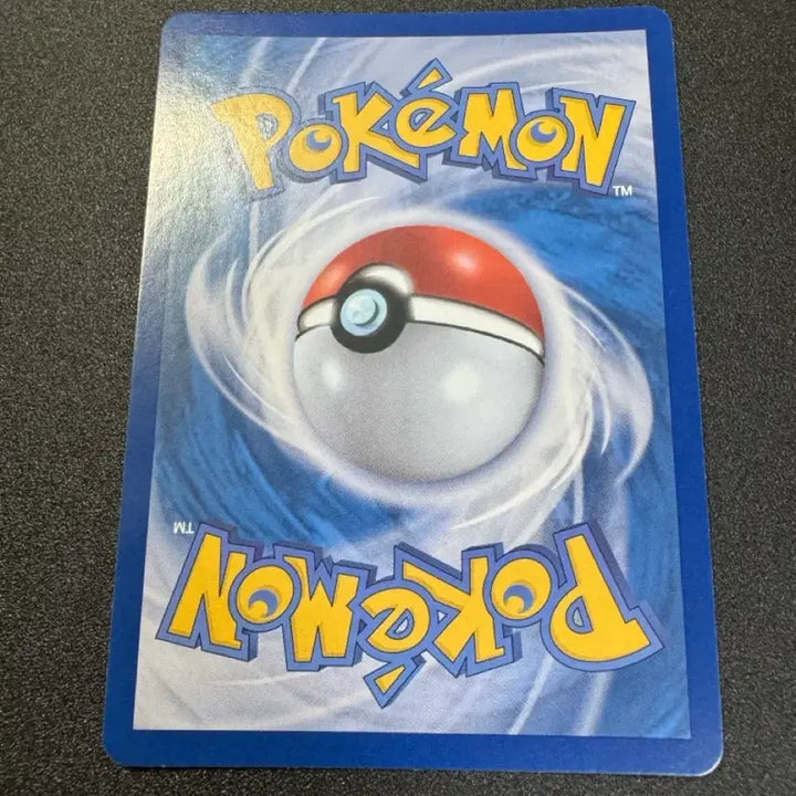 [BUNJANG] Clefairy AR S-Class Pokémon Card / 포켓몬) 삐삐 AR S급