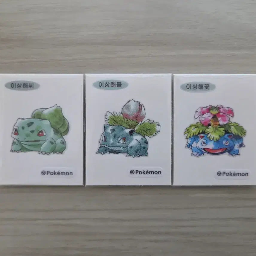 [BUNJANG] Pokemon 30th Anniversary Original Artwork Ppocacrip Set / 포켓몬 30주년 오리지널 아트워크 띠부씰(띠부실) 3종 일괄 판매