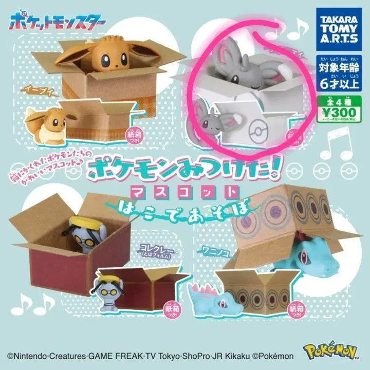 [BUNJANG] Pokemon Found! Chiramie Mascot Box Gacha Figure / 포켓몬 찾았다! 마스코트 상자로 놀자 가챠 치라미