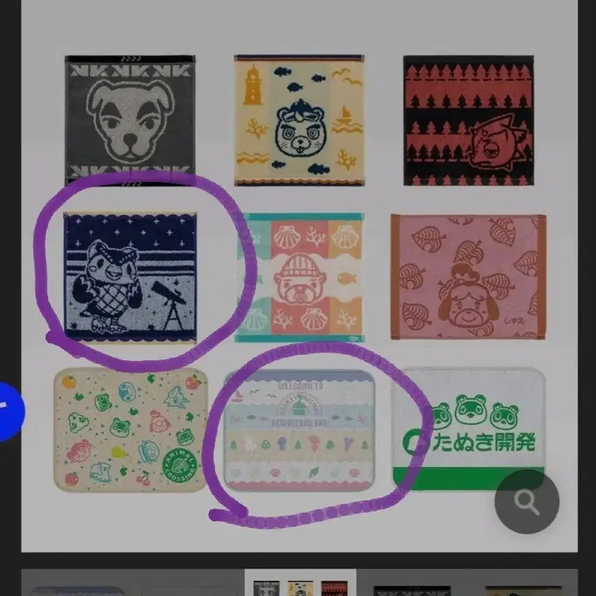 [BUNJANG] Animal Crossing Ichiban Kuji G Prize Hand Towel Bundle (2 pcs) / 동물의숲 제일복권 G상 핸드타올 2장 일괄 동숲 부옥이