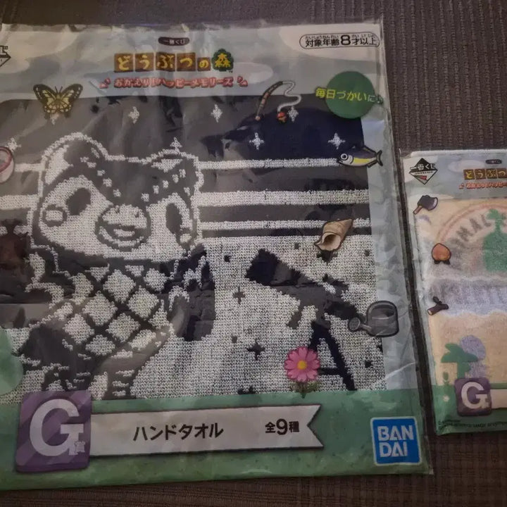 [BUNJANG] Animal Crossing Ichiban Kuji G Prize Hand Towel Bundle (2 pcs) / 동물의숲 제일복권 G상 핸드타올 2장 일괄 동숲 부옥이