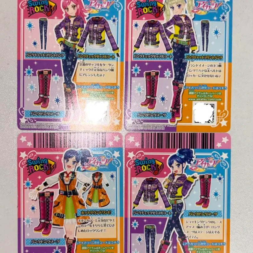 [BUNJANG] Aikatsu! Sella Yuri Marine Cool Japanese Card / 아이엠스타 아이카츠 세라 유리 마린 쿨 일판 카드