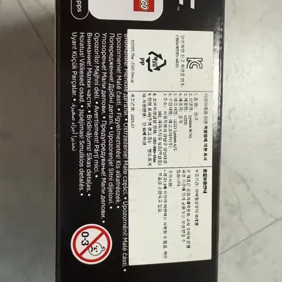 [BUNJANG] LEGO Technic Ferrari 42212 897-Piece Set / 레고 테크닉 페라리 42212 897피스