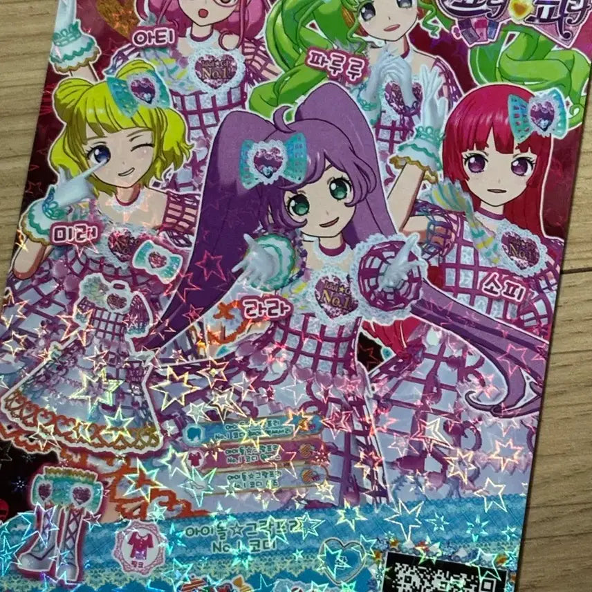 [BUNJANG] Pretty Ticket Photocard / 프리티켓 네고가능