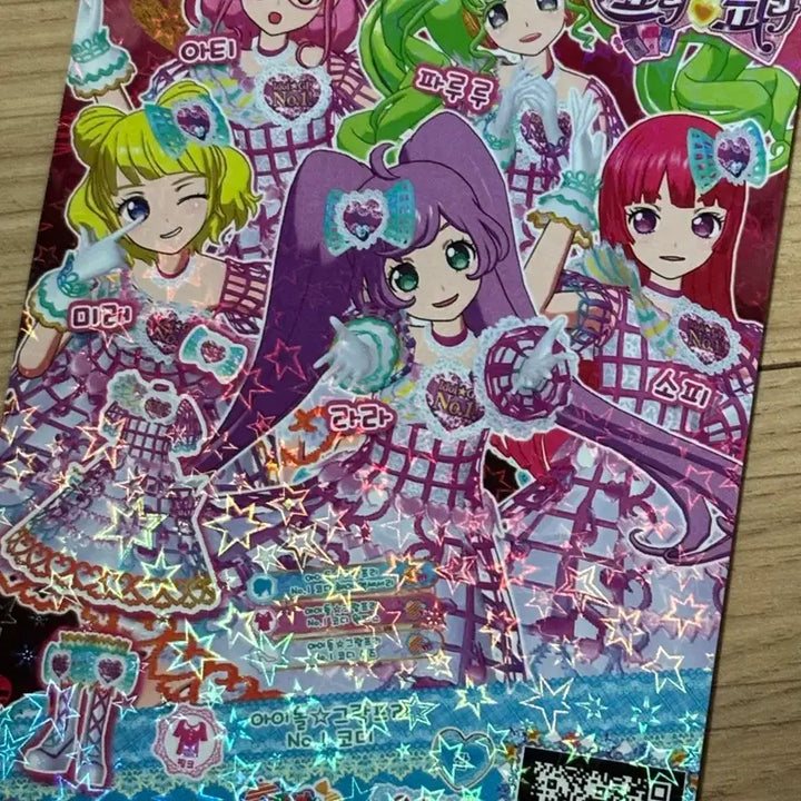 [BUNJANG] Pretty Ticket Photocard / 프리티켓