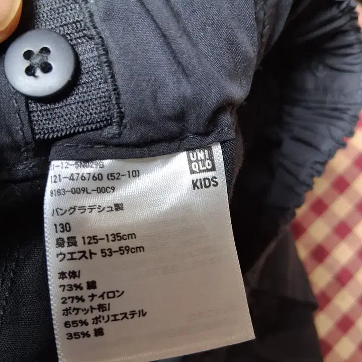 [BUNJANG] Uniqlo Cargo Pants Dark Grey (130) / 유니클로 카고 바지 다크그레이(130)
