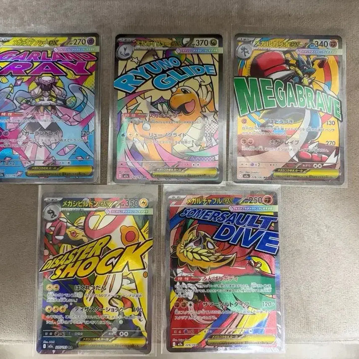 [BUNJANG] Pokemon MA 5-Type Bundle Set (Japanese Version) / 포켓몬 MA 5종 일괄 (일판)
