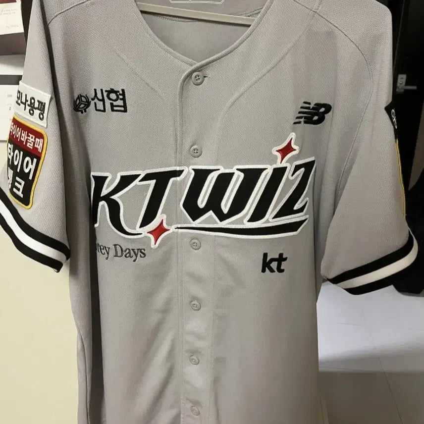 [BUNJANG] KT Wiz Grey Day Uniform (Size 100/L) / KT위즈 그레이데이 유니폼 최저가 팝니다!