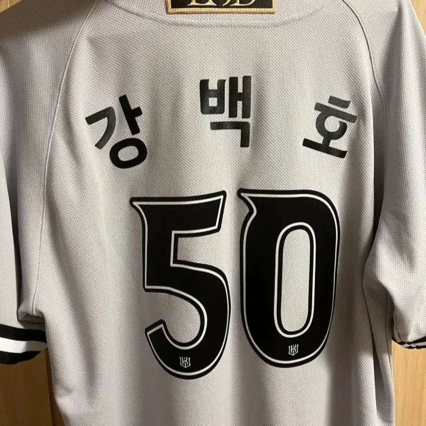[BUNJANG] KT Wiz Grey Day Uniform (Size 100/L) / KT위즈 그레이데이 유니폼 최저가 팝니다!