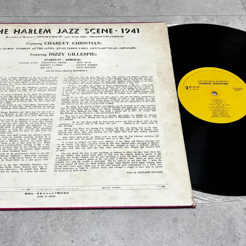 [BUNJANG] Charlie Christian, Dizzy Gillespie - Jazz Immortal (1941 Harlem Jazz Scene) Vinyl LP / [중고LP] Jazz Immortal