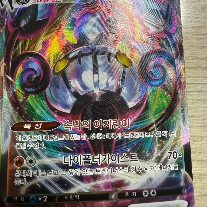 [BUNJANG] Pokemon VMAX Trading Cards / 각종 포켓몬카드 VMAX 판매합니다.
