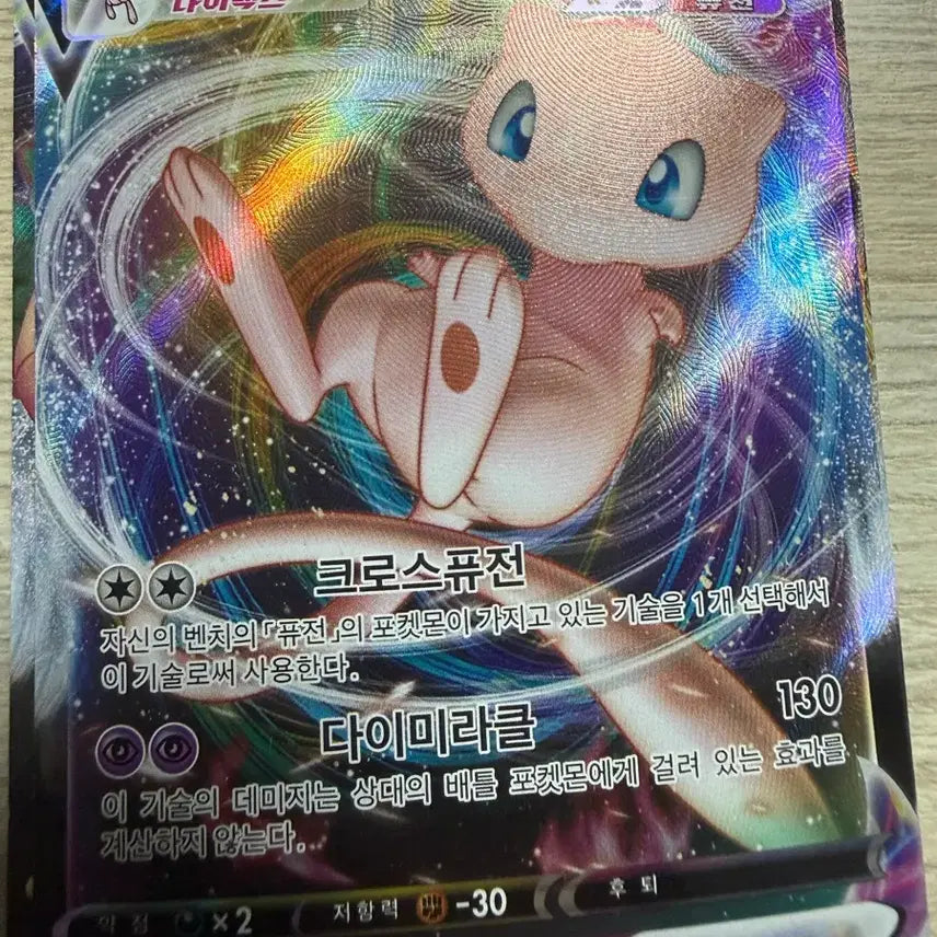 [BUNJANG] Pokemon VMAX Trading Cards / 각종 포켓몬카드 VMAX 판매합니다.