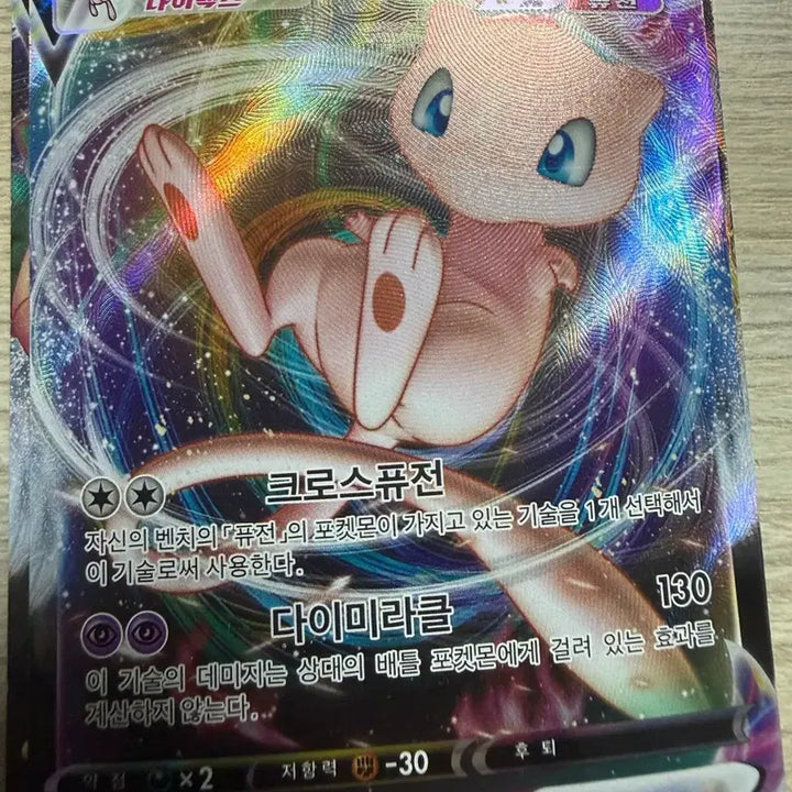 [BUNJANG] Pokemon VMAX Trading Cards / 각종 포켓몬카드 VMAX 판매합니다.