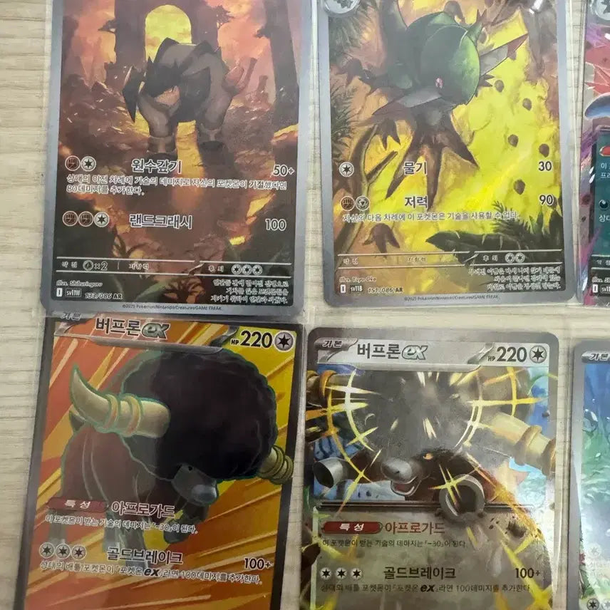 [BUNJANG] Pokemon Cards AR, SR, RR Rare Cards Bundle Set / 포켓몬카드 AR,SR,RR