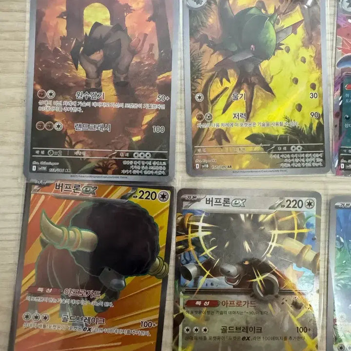 [BUNJANG] Pokemon Cards AR, SR, RR Rare Cards Bundle Set / 포켓몬카드 AR,SR,RR
