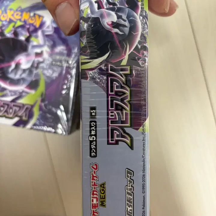 [BUNJANG] Abyss Eye Japan Edition Booster Box / 어비스아이 일판 박스 팝니다