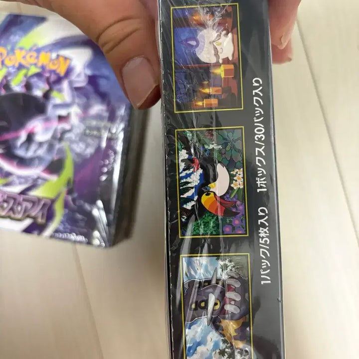 [BUNJANG] Abyss Eye Japan Edition Booster Box / 어비스아이 일판 박스 팝니다