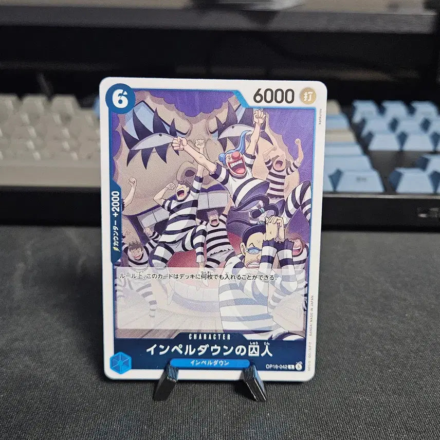 [BUNJANG] Impel Down Prisoner Card / OP16-042 임펠다운 죄수
