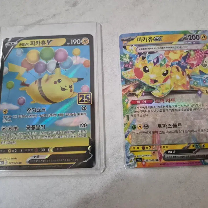 [BUNJANG] Pokemon Card Pikachu V / EX Set (2 Cards) / 포켓몬 카드 피카츄 V/EX 2장