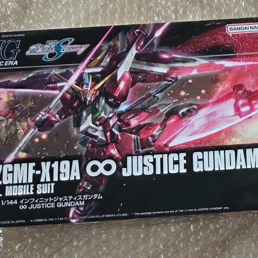 [BUNJANG] Bandai Gundam HG Infinite Justice Gundam 1/144 Scale / 반다이 건담 HG 인피니트 저스티스 건담 1/144