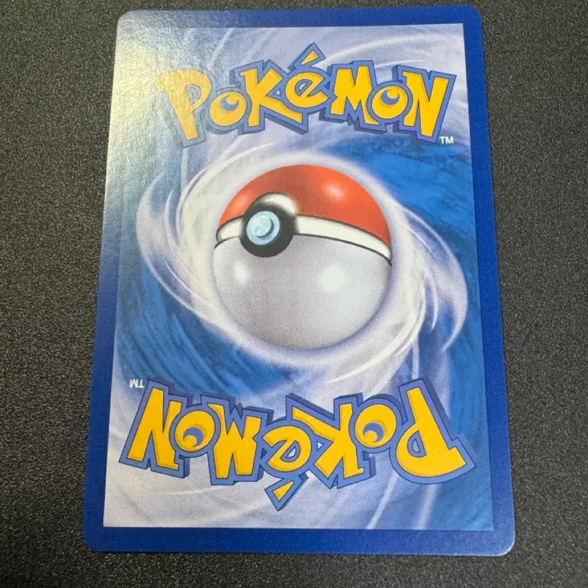 [BUNJANG] Pokemon Larvitar AR Graded S / 포켓몬) 애버라스 AR S급