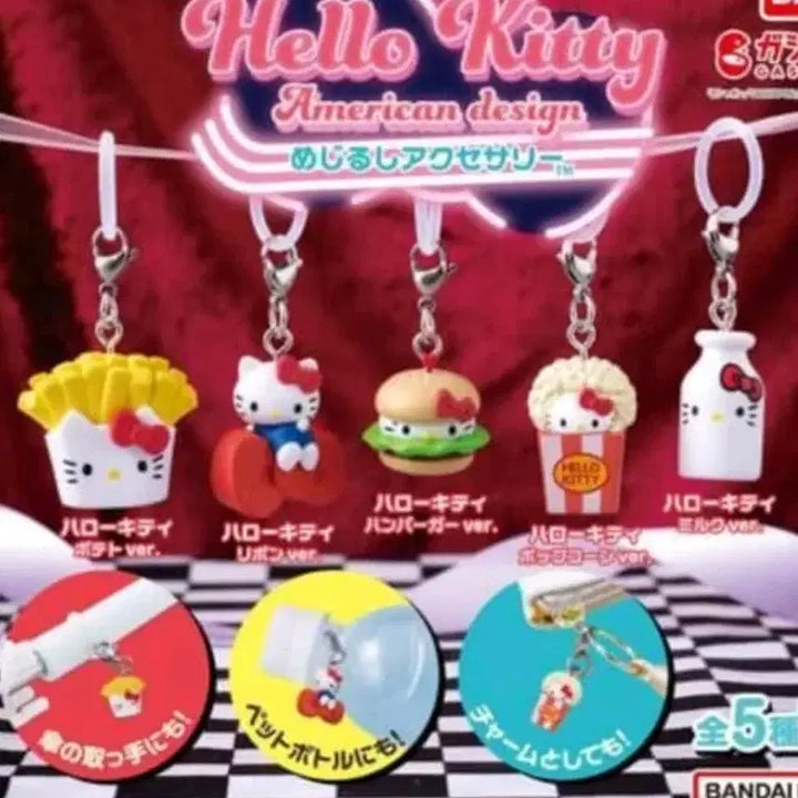 [BUNJANG] Bandai Sanrio Hello Kitty American Design Accessory (French Fry Kitty) / 반다이 산리오 헬로키티 아메리칸 디자인 메지루시 액세서리