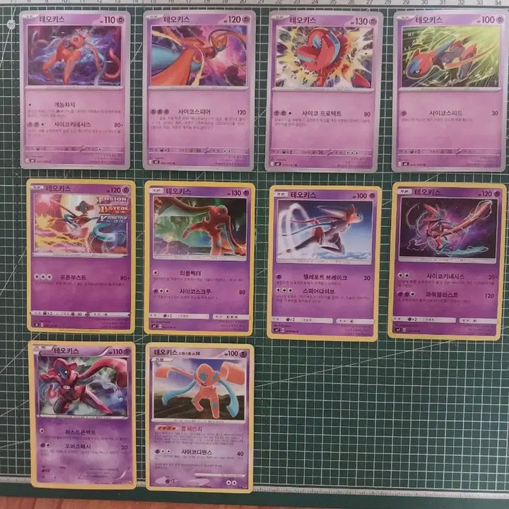 [BUNJANG] Deoxys Set (10 Types) Trading Cards / 포켓몬카드 테오키스 일반카드 10종 일괄