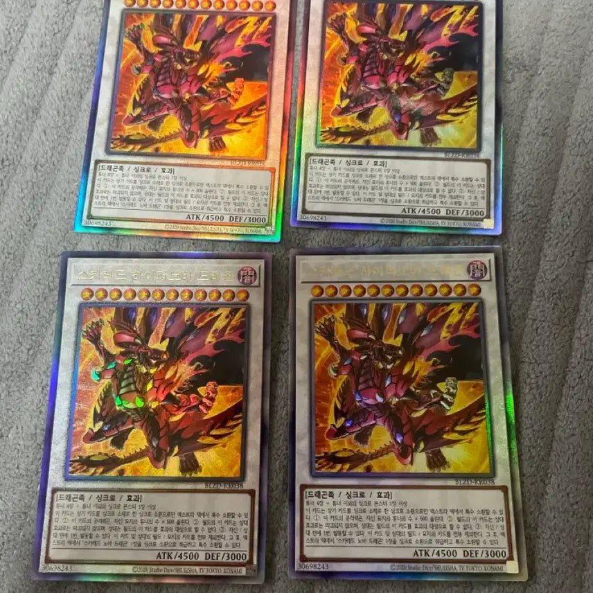 [BUNJANG] Scarlet Hypernova Dragon 4x Set / 스카레드 하이퍼노바 드래곤 4장