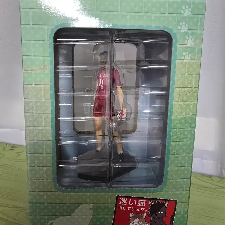 [SOLD OUT] 하이큐 네코마 하이바 리에프 라스트원 쿠지