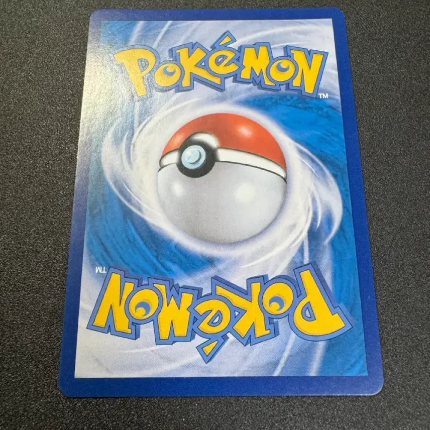 [BUNJANG] Pokemon Kkammneuk AR Card S-Class / 포켓몬) 깜눈크 AR S급