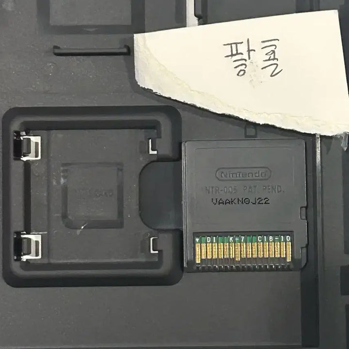 [BUNJANG] Nintendo DS Art Academy / (급처!!)닌텐도 그림교실 DS