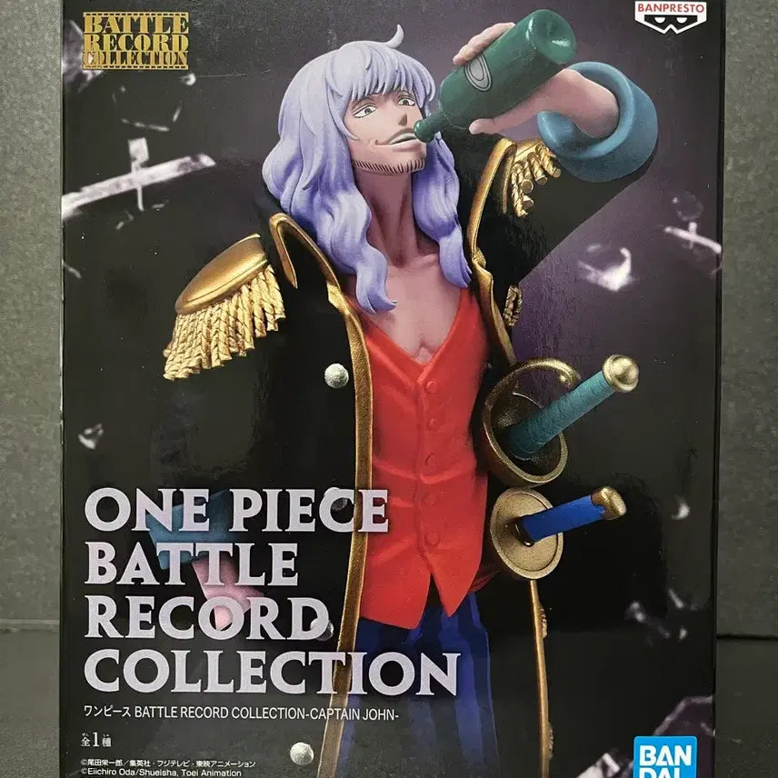 [SOLD OUT] 미개봉 원피스 캡틴 존 배틀 레코드 컬렉션 피규어