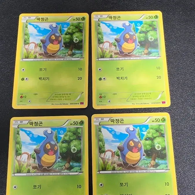 [SOLD OUT] 포켓몬 카드 딱정곤 xy4 008
