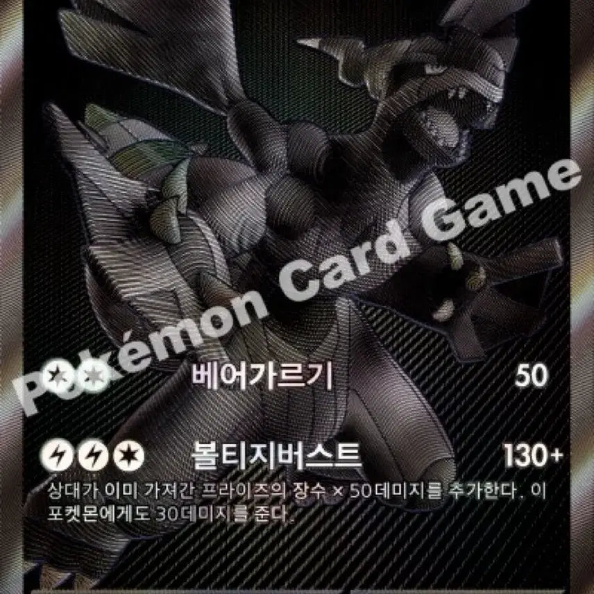 [SOLD OUT] 제크로무bwr 구매합니다