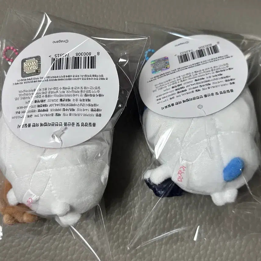 [SOLD OUT] 치이카와 인형 2종 세트 먼작귀 스트레스볼 일괄