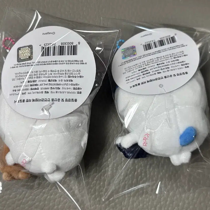 [SOLD OUT] 치이카와 인형 2종 세트 먼작귀 스트레스볼 일괄