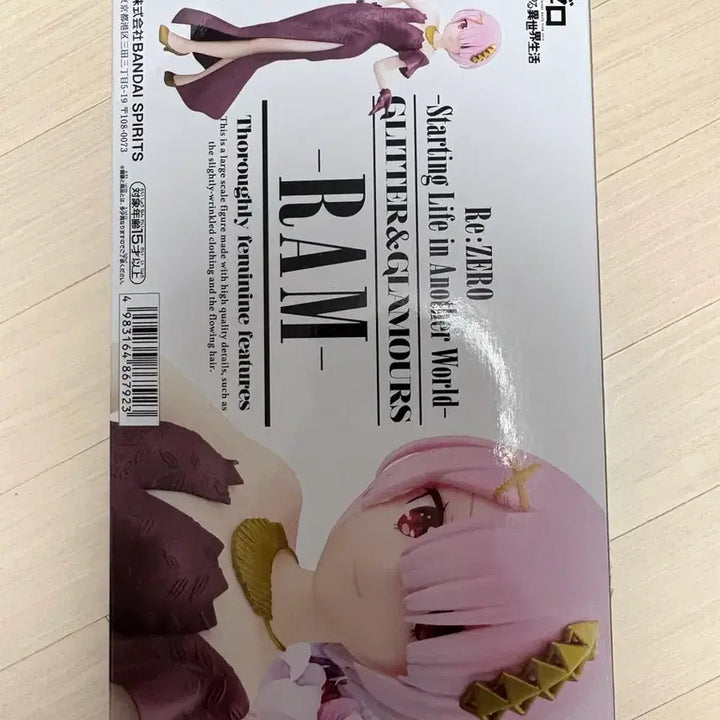 [SOLD OUT] Re: 제로 람 피규어 GLITTER&amp;GLAMOURS